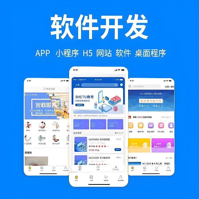 人脸识别系统开发