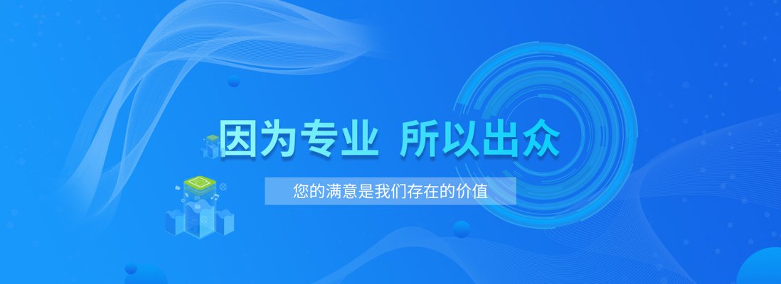 系统开发_深圳app开发-app定制-软件开发-微信定制-小程序开发【创新